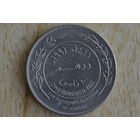 Иордания 100 филсов 1991 с 1 руб