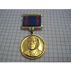 Медаль М.И. Неделин-главный маршал артиллерии.