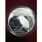 20 рублей Зимородок обыкновенный 2008