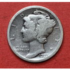 США, 10 центов 1923г., Серебро