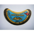 РАСПРОДАЖА!!! Коллекции Пивных Этикеток.