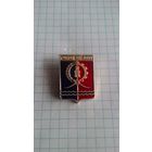 Ростов-на-Дону, герб. Серия "Квадраты современные" *