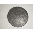 5 копеек 1763  Екатерины