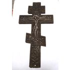 Старинный Бронзовый Крест распятие 26,5х14,5 см.