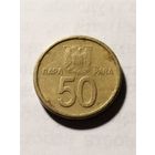 Югославия 50 пара 2000