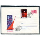 СССР 1967. ХМК. Конверт СГ. Советская станция на Венере. Гашение Москва