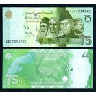 Пакистан 75 рупий 2022 год "75 лет Независимости", UNC. серия АА