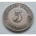 Германия 5 пфеннигов, 1875 С  2-1-8