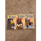 Джон Р. Р. Толкиен (Толкин) Властелин колец. Хранители. Две твердыни. Возвращение государя.