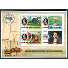 Острова Кука - 1984г. - международная филателистическая выставка - 1 блок - полная серия, MNH [Mi bl. 145]. #3-WB-Z-2-18