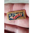 Выход человека в открытый космос