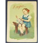 Гундобин, 1956