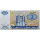 Werty71 Азербайджан 1 Манат 1993 UNC банкнота