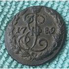 Денга 1789 года.