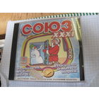 CD: Союз ХХХ1. С рубля!