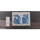 РАСПРОДАЖА ФРАНЦИЯ 1961г. Гаш.
