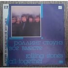 Пластинка The Rolling Stones - All Together / Роллинг Стоунз - Все вместе (1991)