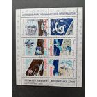 Польша 1979 Блок Mi.80 с марками серии "Исследование космического пространства" (гашение с клеем) марки Mi.2659-2663 каталог 1.70 евро