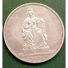 Пруссия 1 талер 1871. Победа над Францией