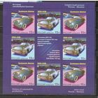 ФФ3 Россия 2013 Авто