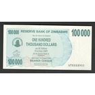 Зимбабве 100000 долларов 2007 года. Тип Р-48b. Состояние UNC