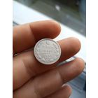 20 копеек 1877 года СПБ HI (Россия, Александр II)