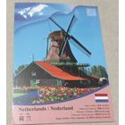 Посткроссинг. Открытка из Нидерландов: мельница  (10х15). Прошла почту. Стандартная марка, чёткий штемпель.