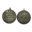 Копия Медаль За храбрость на водах финских 13 августа 1789 года