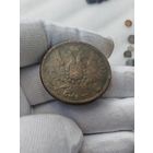 5 копеек 1859
