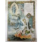 Старинная литография 1897 год