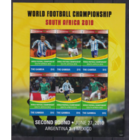 ГАМБИЯ Спорт Футбол 2010  MNH