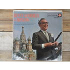 Benny Goodman - Benny Goodman in Moscow, record 1 - RCA Victor, England