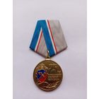 25 лет ССБ МВД.