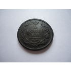 2 копейки 1813.Отличные.