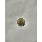 20 копеек 1923 г. РСФСР.