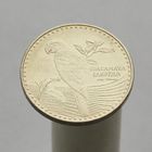 Колумбия 200 песо 2016