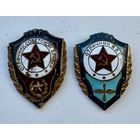 Знак отличник ввс ссср