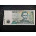 Казахстан 10 тенге 1993