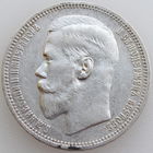 РИ, 1 рубль 1896 (*), м.д. Париж, сост. AU, серебро 900/ 20 г, Биткин #193