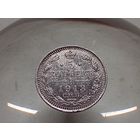 5 копеек 1913 год.СПБ ВС