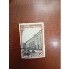 СССР 800 лет Москве