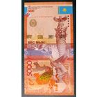 5000 тенге 2011 (2017) - без подписи - Казахстан - UNC