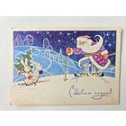 Папулин 1970 С новым годом