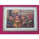 Коляды. Лиходедов. Белпочта 2024 г. Чистая.