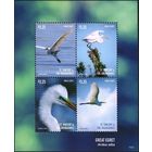 2015 Сент-Винсент Гренадины 7583-7586KL Птицы - Большая белая цапля 12,00 евро