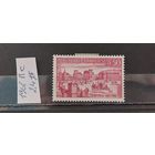 РАСПРОДАЖА ФРАНЦИЯ 1961г. Полная серия. Чист*