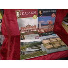Книги серии Великие Архитекторы Казаков,Андо,Нойман,Брунеллески.Новое .С рубля.