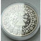 Дева. Знаки зодиака, 1 рубль 2009, Медно-никель