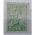 КНДР(Сев.Корея) 1953-1955г. 10 вон. 1 Мая. *