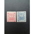 Польша 1917 Полная серия марок "Przedborz" "Герб" (чистая*, есть наклейки) Mi.1А-2А каталог 220.00 евро